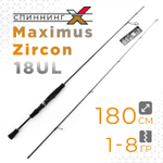 Спиннинг Maximus Zircon 18UL (1.8м/1-8гр)