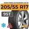 Ikon Tyres Autograph Ice 10 205/55 R17 95T XL шип.