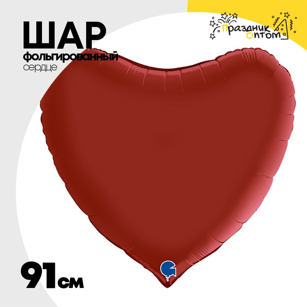 Шар фольгированный Сердце 91 см (Красный)