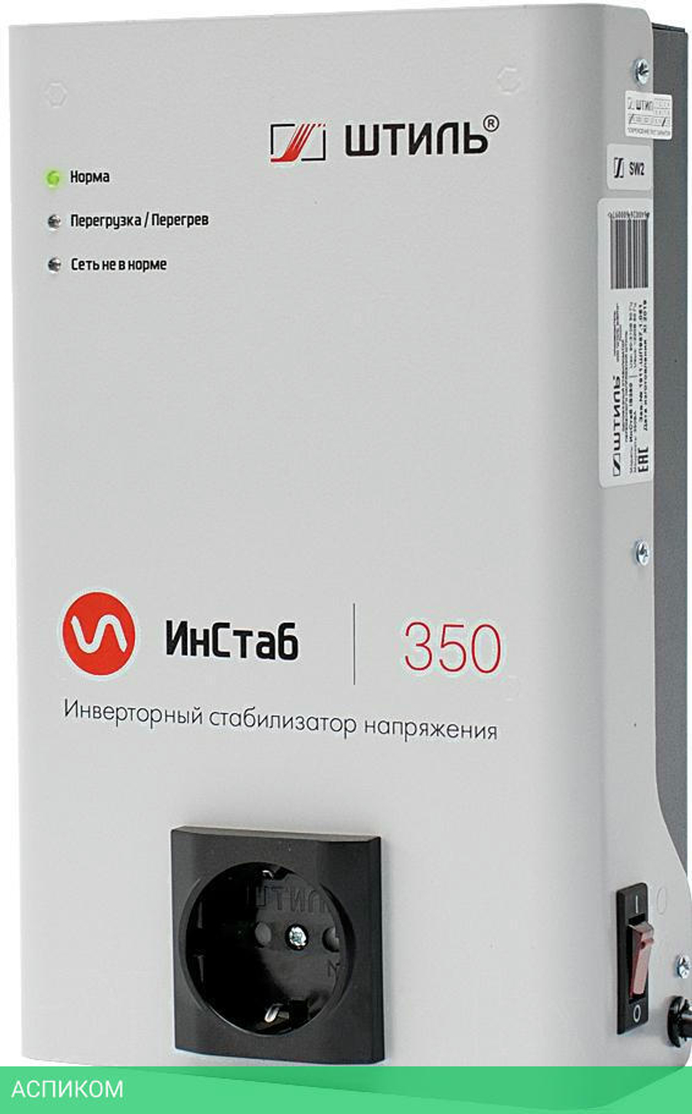 Стабилизатор напряжения Штиль ИнСтаб 300Вт/350ВА 220В (IS350)