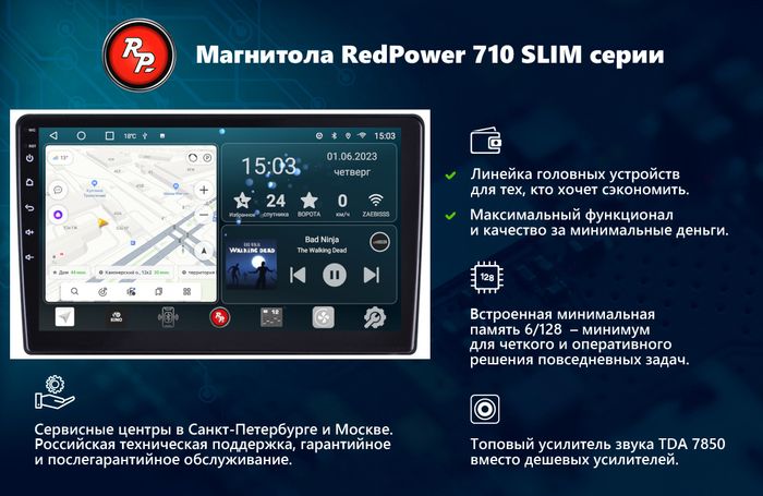 Магнитола для Subaru Forester 2 (SG5) 2002-2007 - Redpower 563 Android 10, Быстрая, CarPlay, SIM-слот