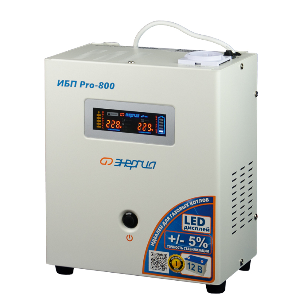 ИБП Энергия Pro-800 12V