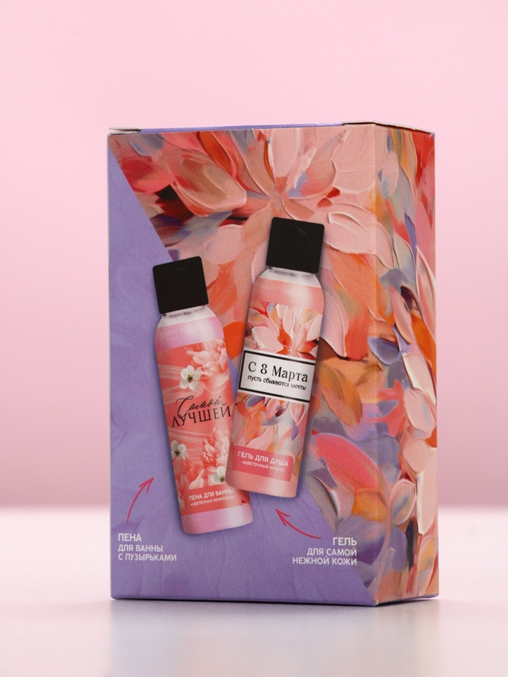 Подарочный набор «8 Марта!»: гель для душа и пена для ванны, 2×100 мл, Чистое счастье