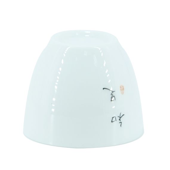 Porcelanowa miska Fujian „Zhizu - doceń to, co masz”, 50 ml