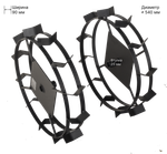 Грунтозацеп 540/90 для Huter GMC-5.5, GMC-6.5, GMC-6.8, GMC-7.0 (вал 25 мм) (2 шт.)
