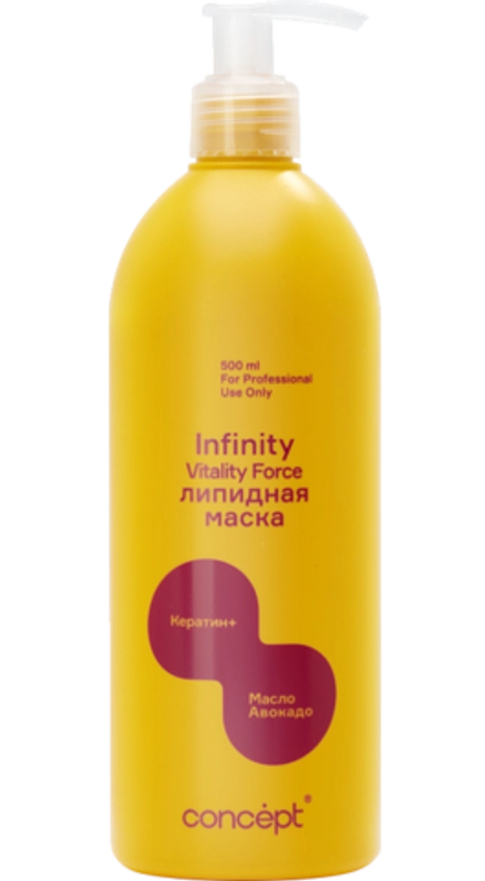 Маска Концепт Инфинити востанавливающая липидная 500мл