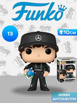 Фигурка Funko POP! Racing F1 Mercedes-AMG Petronas Formula One Kimi Antonelli (13) 89319 / Фигурка Фанко ПОП! в виде итальянского автогонщика, Кими Антонелли