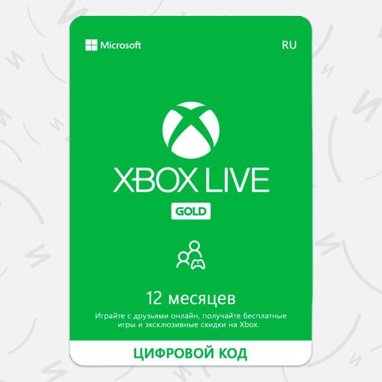 Подписка для XBOX (RU)