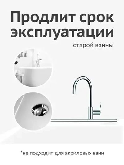 Эмаль KUDO "Краска для реставрации ванн и керамики", флакон с кисточкой для подкраски сколов, алкидная, 15 мл, белый глянцевый KU-7K1301