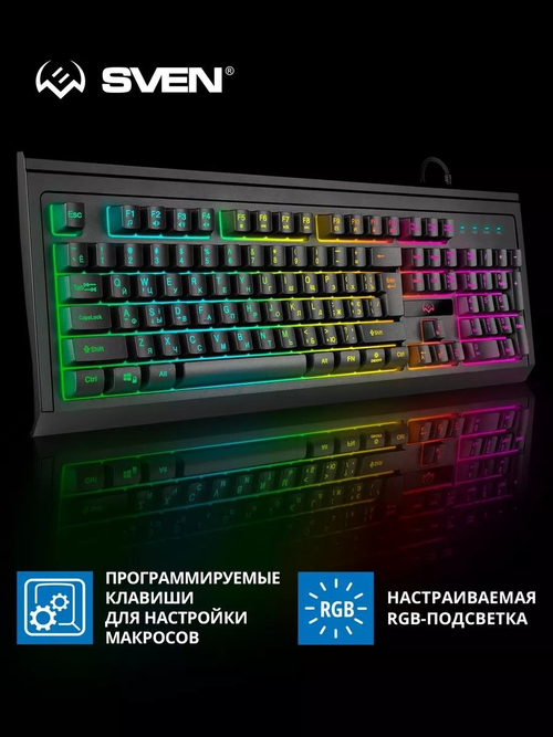 Клавиатура SVEN KB-G8400 черный