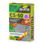 Штукатурка цементная GLIMS® CS-50