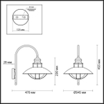 Уличный настенный светильник Odeon Light DANTE 4164/1WA