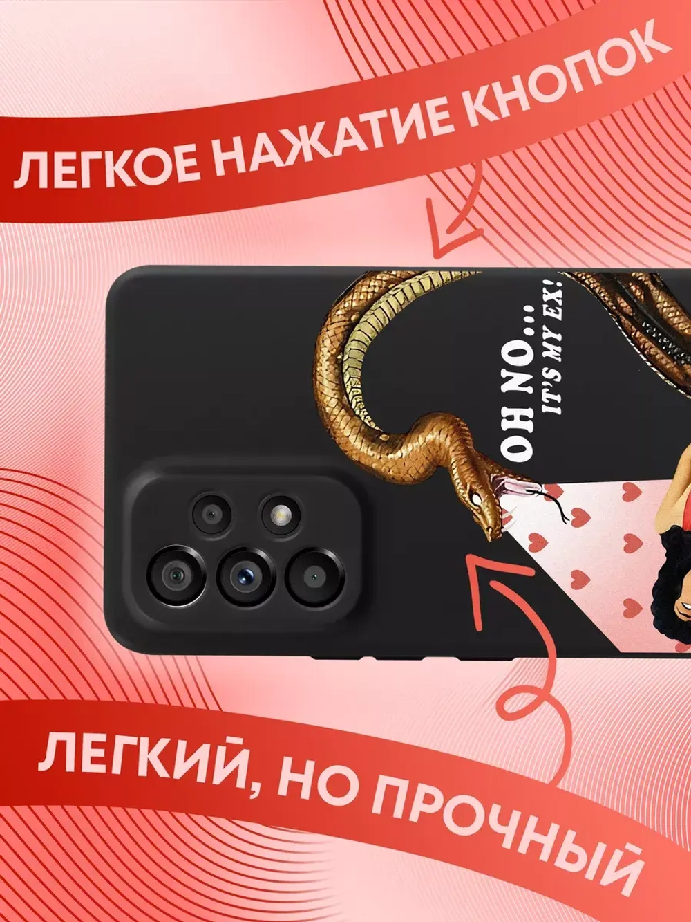 Чехол на Samsung A53