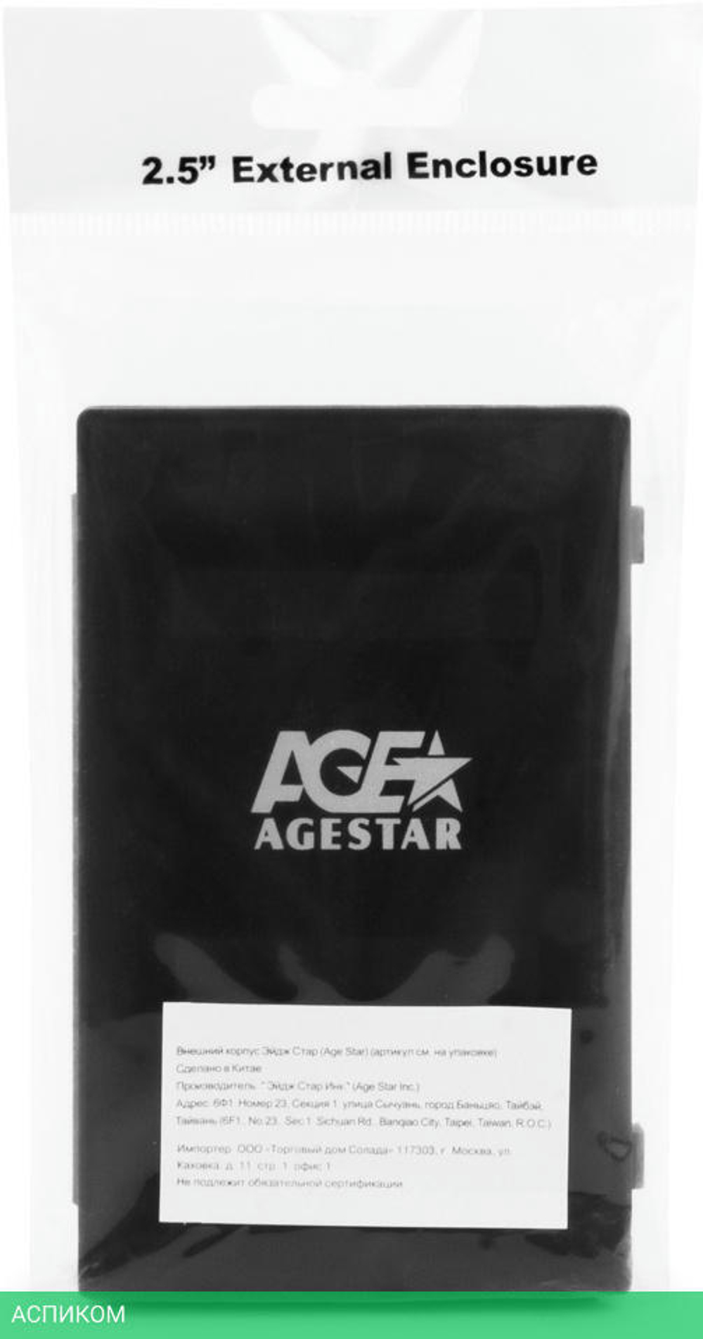Бокс для накопителя AgeStar SUBCP1 Black