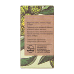 Вода парфюмерная Vegan Love Studio Fraiche (Веган Лав Студио Фреш) – 50ml for women
