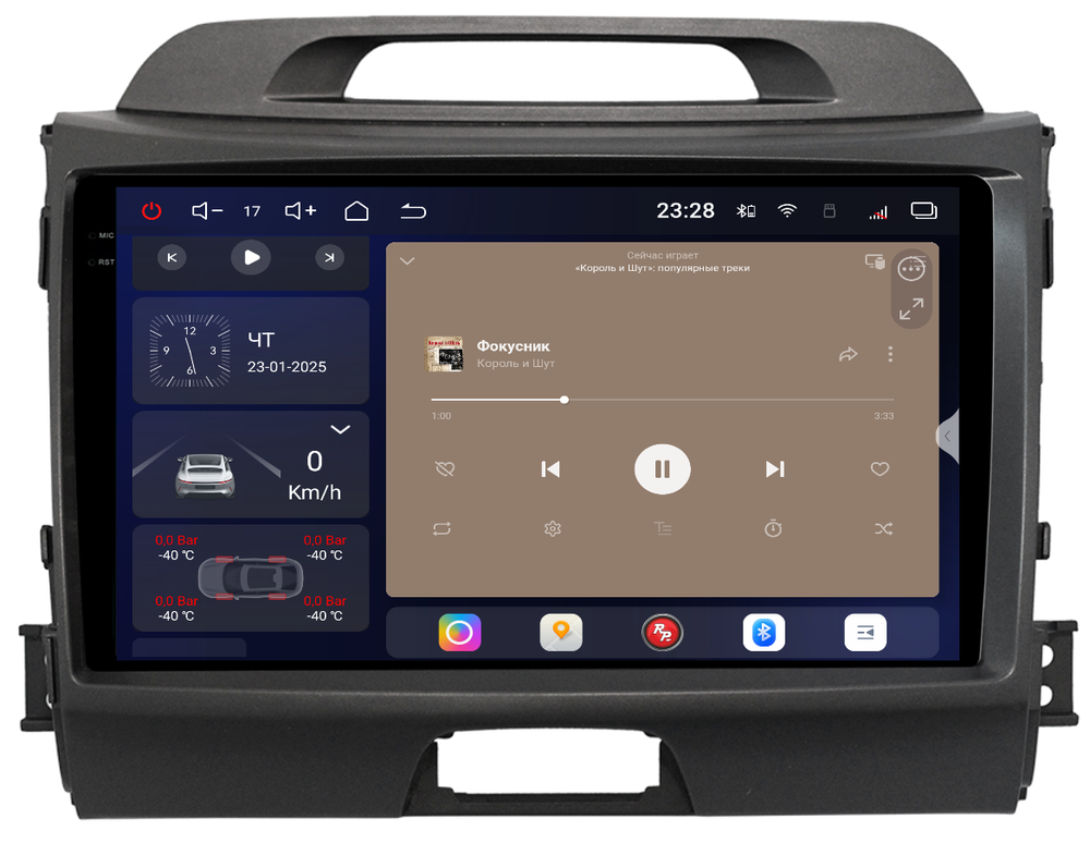 Магнитола для KIA Sportage 2010-2016 - Redpower 85074 PRO/PROmax ТОП звук, 2K QLED, Android 14, CarPlay, 4G SIM-слот