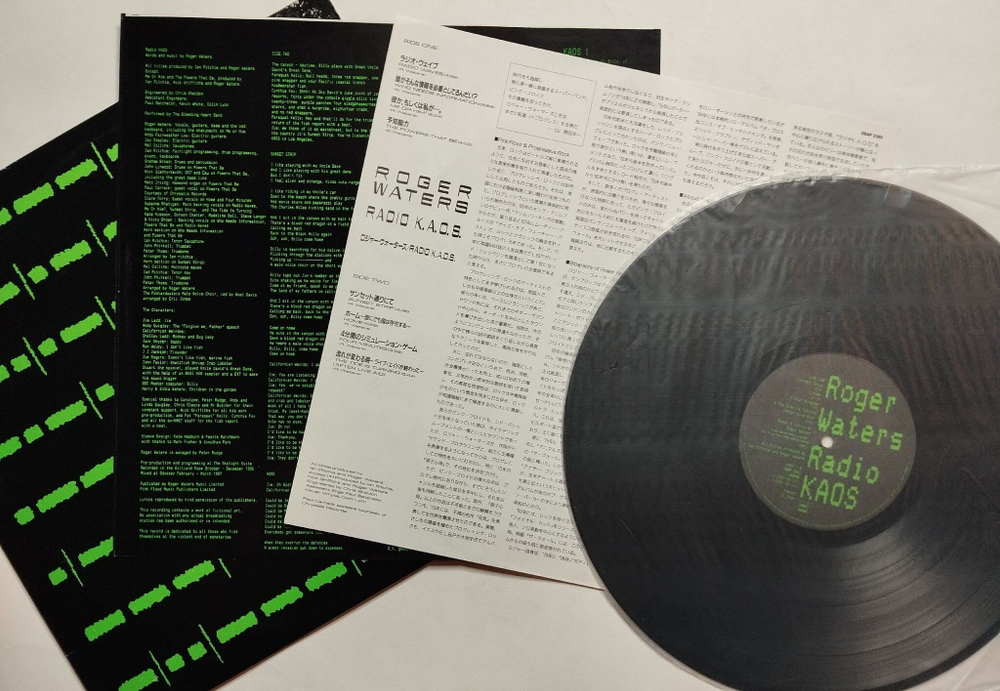 Винтажная виниловая пластинка LP Roger Waters Radio K.A.O.S. (Japan 1987) (No Obi)