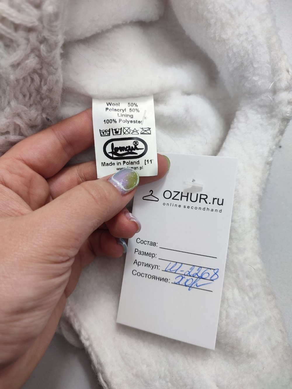 Шапка на завязках красивая