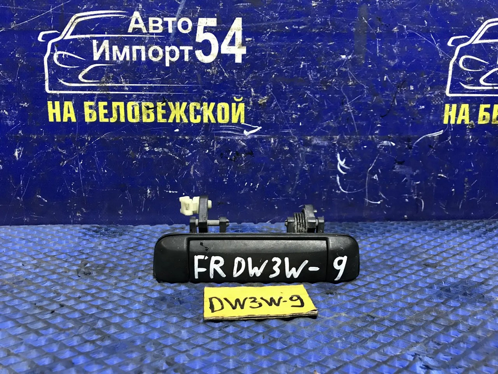 Ручка двери передней правой внешняя MAZDA DEMIO 2000
