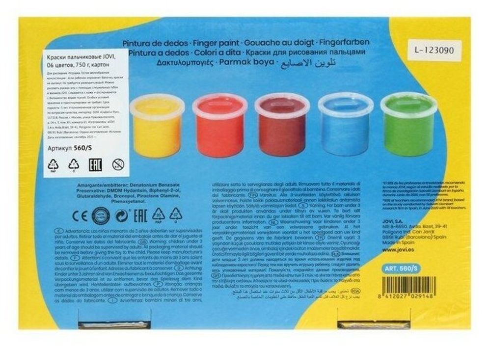 Краски пальчиковые JOVI (Испания), 6 цветов по 125 мл, на водной основе, в баночках, 560/S
