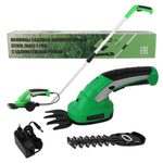 Ножницы садовые ZITREK ZKGS 7.2 Pro аккумуляторные   082-2007