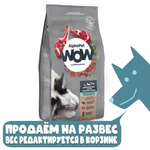 Сухой корм полнорационный для взрослых собак средних пород с чувствительным пищеварением Ягнёнок с бурым рисом, AlphaPet WOW Superpremium РАЗВЕСНОЙ