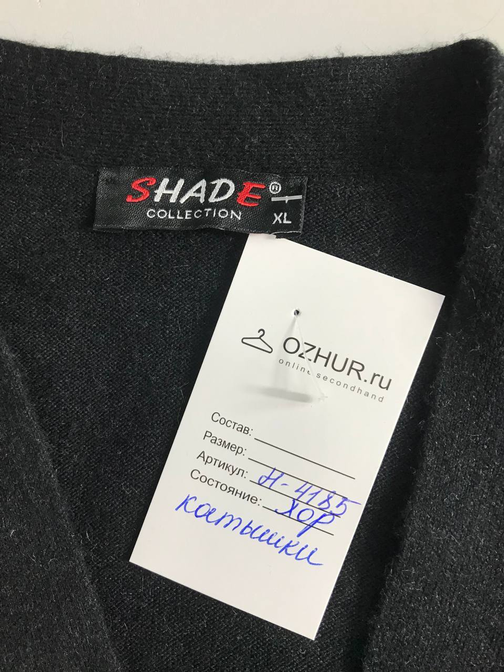 Жилетка вязаная на пуговицах, маркировка XL, визуально 50 размер