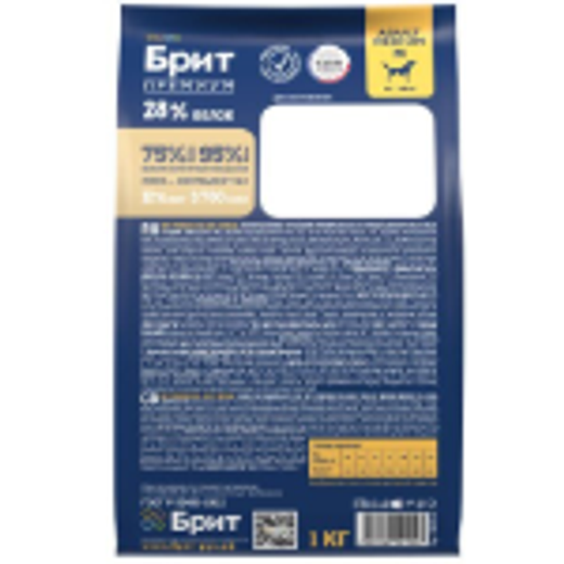 Сухой корм для собак средних пород Брит BRIT PREMIUM Dog Adult Medium с курицей, 1кг