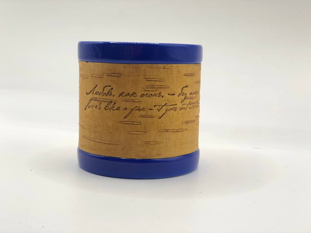 Кружка малая фарфоровая без ручки c берестой и с цитатами Лермонтова. Lermontov forever.