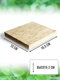 Агровата для выращивания микрозелени, 100 ШТ