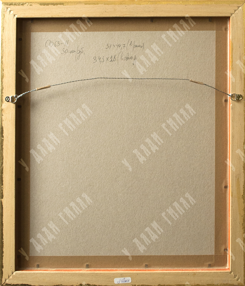 Патриарх Филарет. Литография из «Царского Титулярника» 1672 года. Россия, конец XIX века.