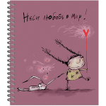 Тетрадь общая 96 листов на металлическом гребне "Добрая девочка"