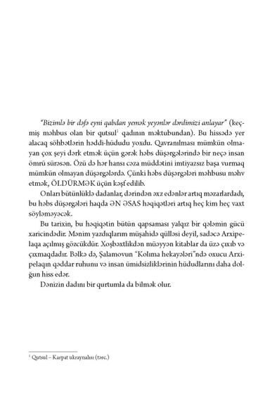 Qulaq arxipelaqı. 2-ci cild