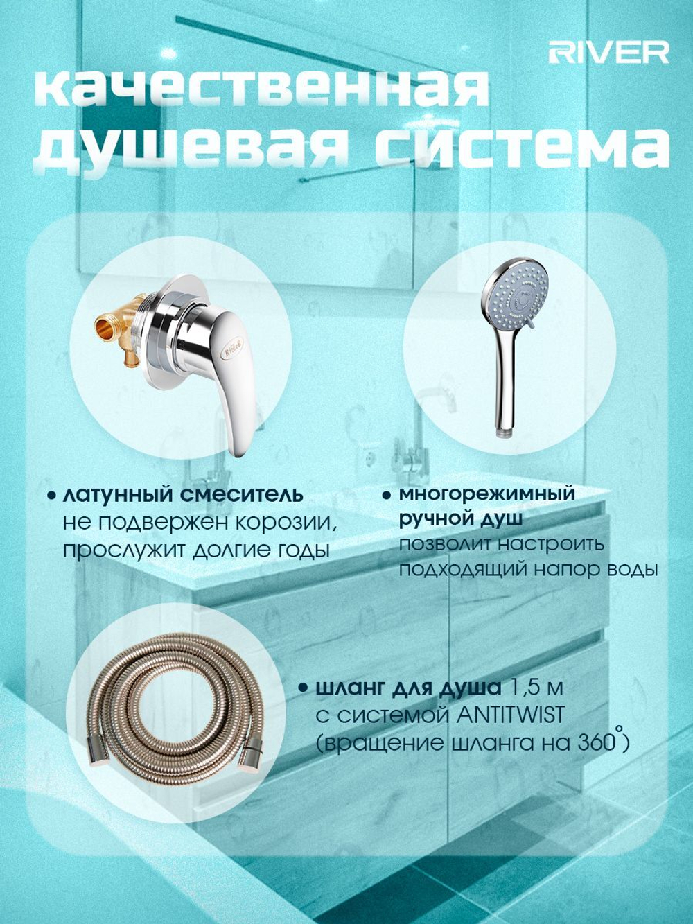 Душевая кабина RIVER без силикона (100х80) матовое стекло, поддон средний, зеркало, правосторонняя