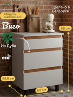 Кухонный модуль напольный, 60х60х85, Виго, с 3-мя ящиками со столешницей, с дубовыми панелями, серый / массив дуба, Dipriz