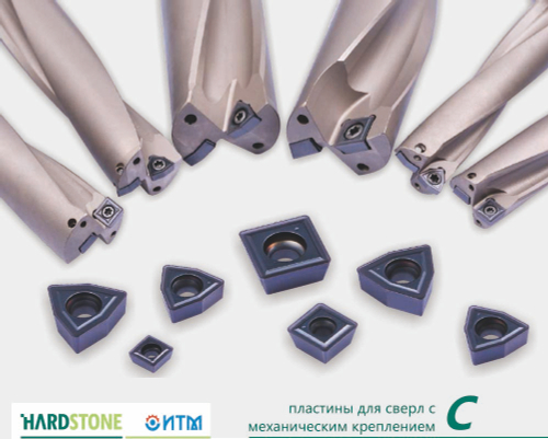 Пластина для сверления WCMX050308 WS5131