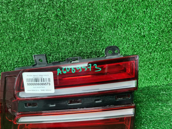 Фонарь правый внутренний Genesis GV80 (2020-2023)