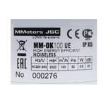 Сверхтонкий вытяжной бесшумный вентилятор MM-OK 100 UE 100 м³/час с обратным клапаном