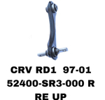 РЫЧАГИ CR-V RD1,RD3/CIVIC EK 1995-2001