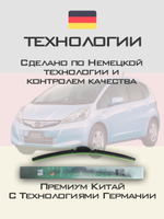 Щетки стеклоочистителя HUOYE Y8 650/350 мм на Honda Crider | Hook/J-Hook