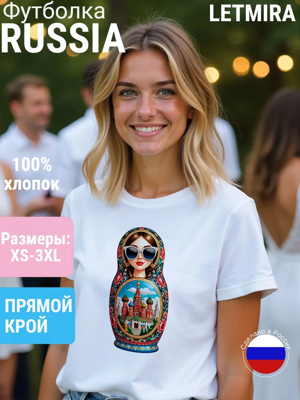 Футболка с принтом Матрёшка