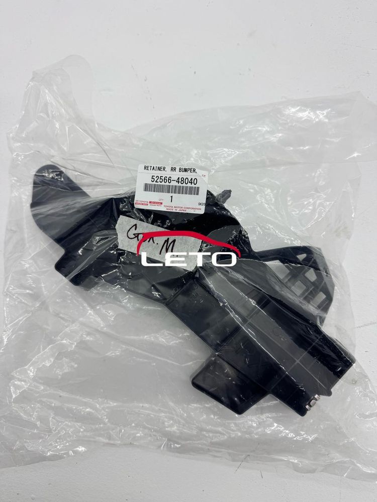 RETAINER, RR BUMPER, LWR LH 52566-48040 5256648040 RETAINER, RR BUMPER, LWR LH 52566-48040 5256648040