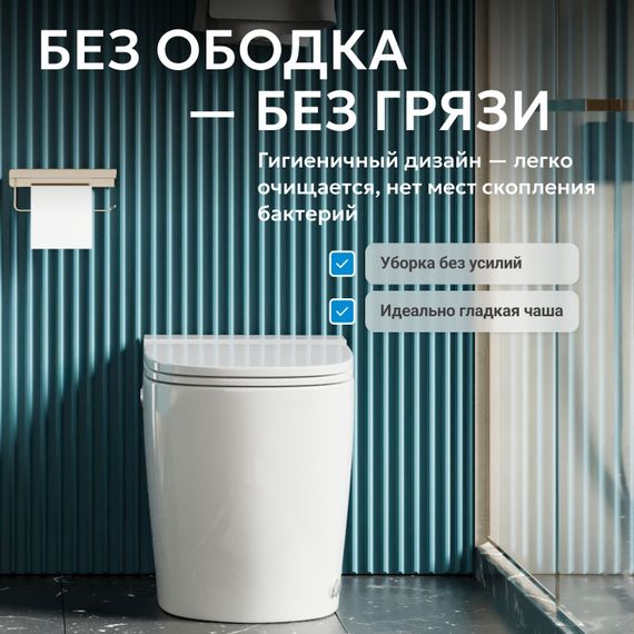 Унитаз ABBER Bequem AC1114P приставной белый с импульсным смывом