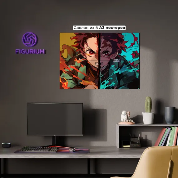 Постер Tanjirou Kamado - Demon Slayer