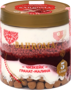 Мороженое банка BAHROMA Чизкейк-гранат-малина 500 мл.