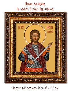 Феодор Мелитинский мученик. Икона на холсте.