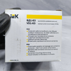 УЗО - iEK ВД1-63 4P