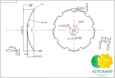 Диск «Ромашка» ХРАНЕНИЕ ф560мм, тол.6мм, цент.отв. ф46мм, 6 отв.ф13мм на расстоян. 120мм (FREISER)АМ