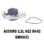 ПОМПЫ ACCORD 96- 2,2 H22A H23A