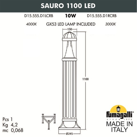 Садовый светильник-столбик FUMAGALLI SAURO 1100 D15.555.000.BXD1L.CRB